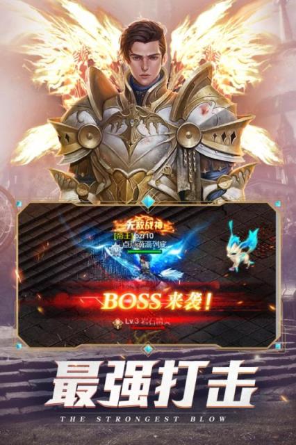 黑夜传说手游九游版