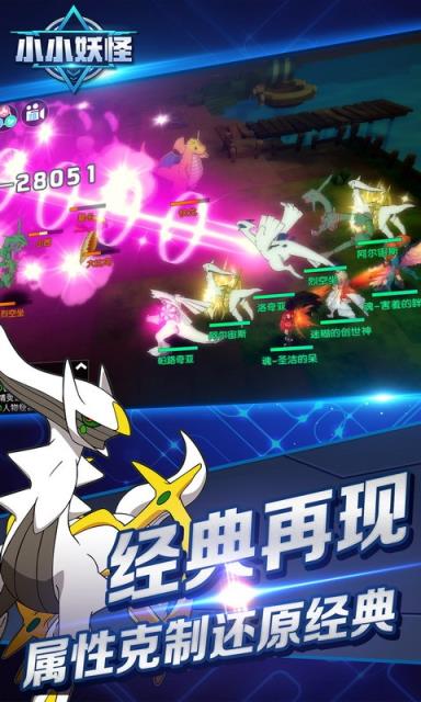 小小妖怪果盘版