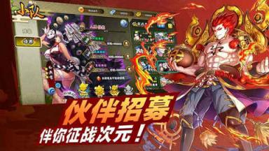 星灵召唤师破解版