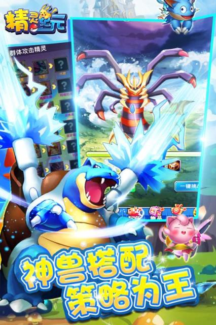 精灵纪元手游九游版