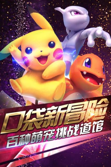 小小妖怪小米版