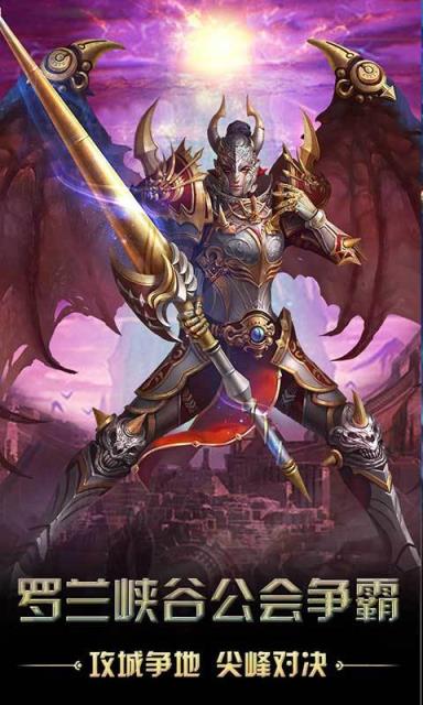 猎魔无双破解版