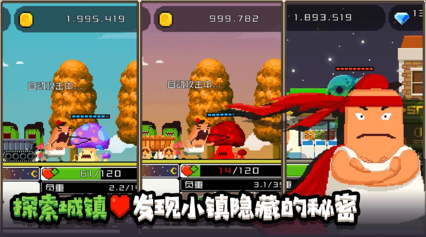 怪物老婆养成记破解版