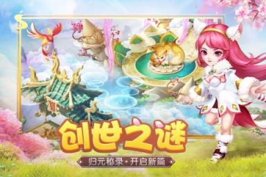 天书奇谈觉醒bt版