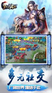 梦幻诸石魔域传奇破解版