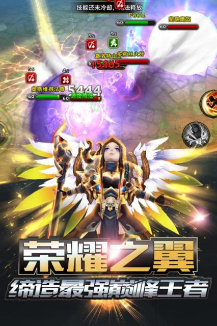 天芒之神破解版