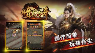 暗黑传奇宠物版本