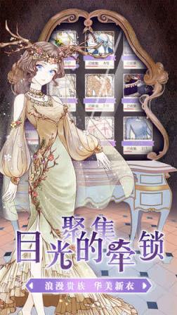 螺旋圆舞曲内购破解版