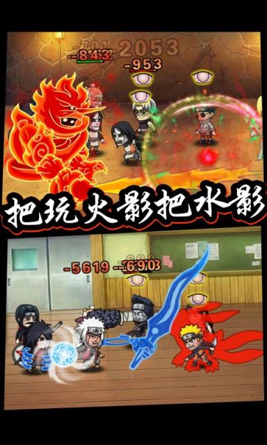 口袋有火影无限钻石版公益服