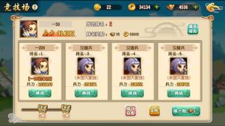 关羽归来