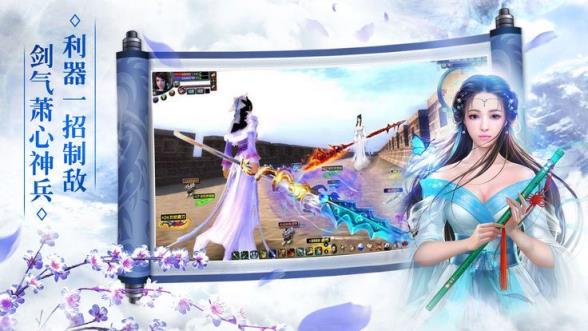 上古扶摇破解版