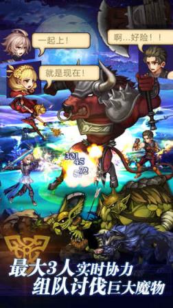 青之战纪破解版