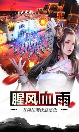 幻剑江湖腾讯版

