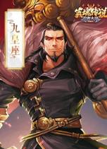 英魂传说破解版