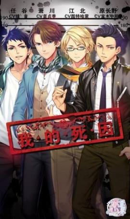 选择恋世界腾讯版