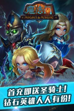 魔法门之古堡恶灵手游九游版