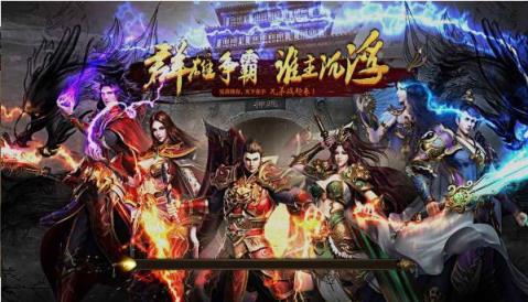 一起玩神途手游破解版