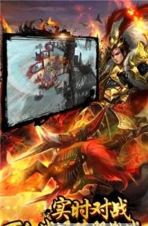 龙鼎三国破解版