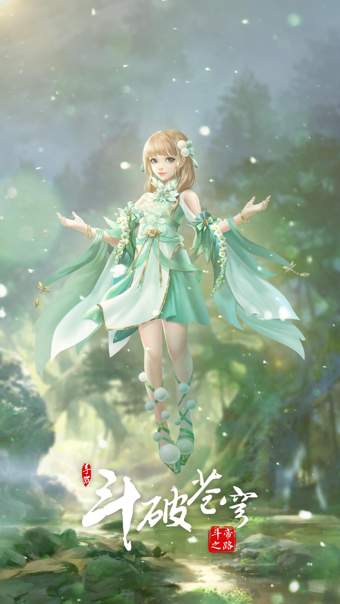 斗破苍穹斗帝之路内测版