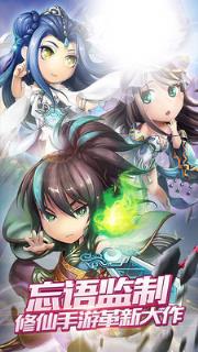 梦幻青云志bt版