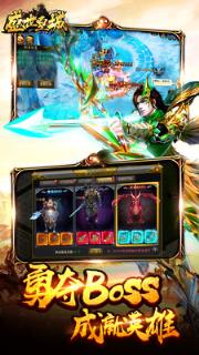 盛世皇城腾讯版