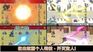 无限技能勇者游戏