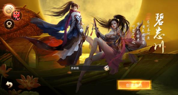 太极风云诀bt版