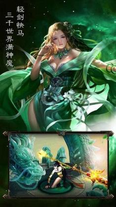 天龙武林手游破解版