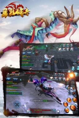 屠戮传奇手游九游版