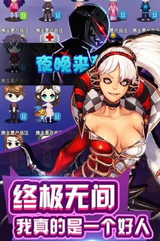 无间道谁是卧底手游九游版