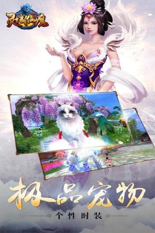 魔域幻城手游小米版