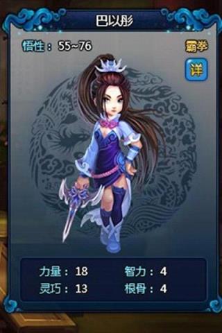 初生世界手游腾讯版