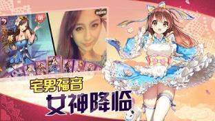 守护萌妹手游官方版