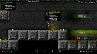 烛火地牢安卓正式版