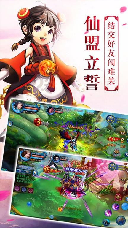 大侠II手游果盘版
