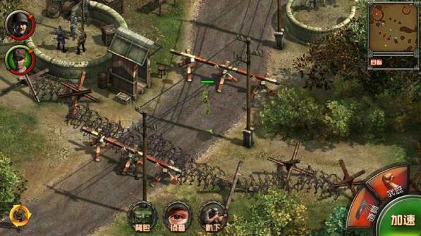 盟军敢死队手游官方版