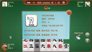 五彩跑胡子官方版