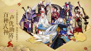 阴阳师兔丸书翁更新版