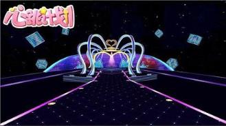 心跳计划手游官方版