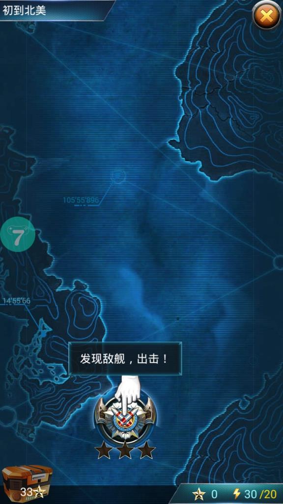 红警海战手游百度版下载