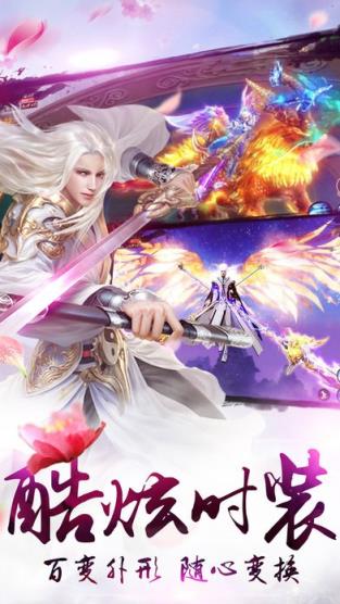 择天剑雨手游九游版