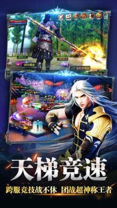 修仙神魔手游官方版