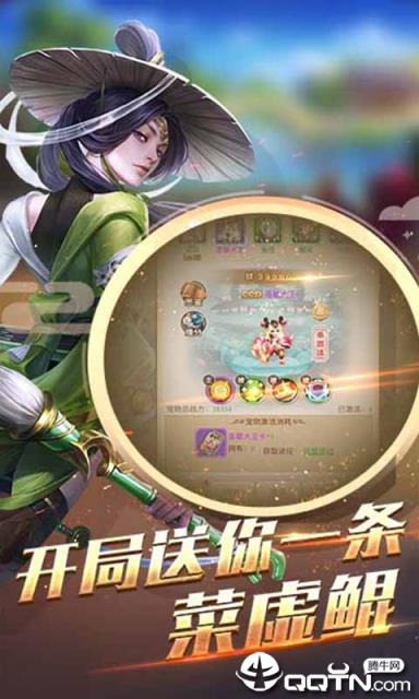 刀剑神魔录手游腾讯版
