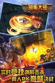 暗黑大陆手游小米版