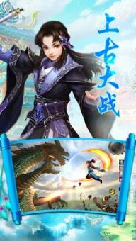 梦幻九天手游九游版