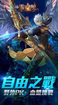 雷霆破晓手游九游版