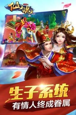 无双剑仙小米版
