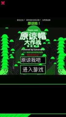 当然是选择原谅她游戏安卓版