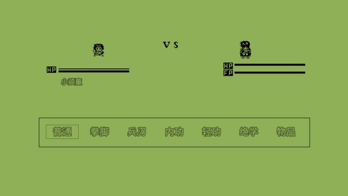 英雄群侠传攻略新手宝箱密码