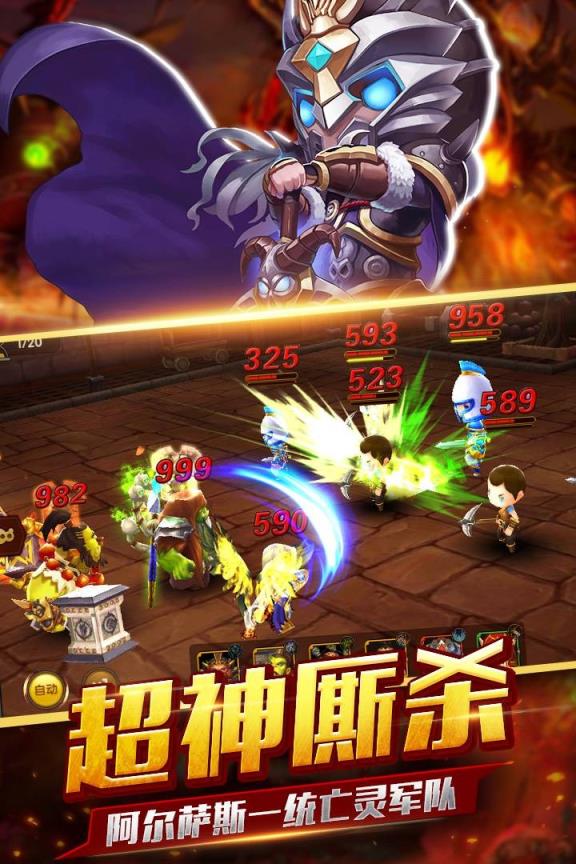 逐风者之怒手游果盘版